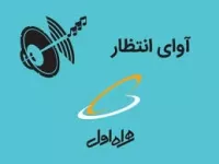 کد دستوری فعال‌سازی آوای انتظار خطوط همراه اول