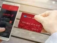 آشنایی با اینترنت بانک شهر