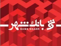 آموزش تصویری نحوه ثبت نام در اینترنت بانک شهر