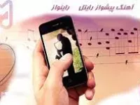 معرفی کد دستوری راینواز رایتل