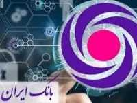 معرفی سایت بانک ایران زمین