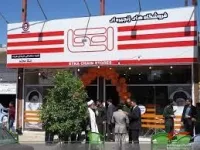 لیست فروشگاه اتکا در شهرکرد همراه با آدرس و تلفن