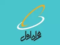 معرفی بسته اینترنت بلندمدت یک ساله همراه اول