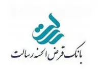 معرفی سامانه ثبت نام وام بانک رسالت
