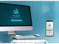 طریقه دریافت رمز کارت بانک رسالت پیشخوان مجازی