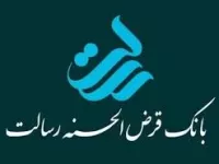 آشنایی با نام کاربری و رمز عبور بانک رسالت