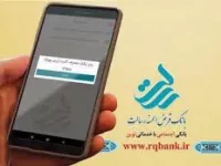 طریقه تغییر رمز کارت بانک رسالت اینترنتی