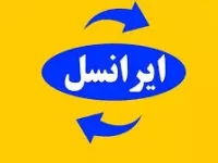 نحوه شارژ ایرانسل با کد دستوری