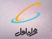 آموزش نحوه استعلام موجودی همراه اول با کد دستوری