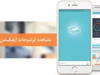 نحوه ورود به سایت همراه من