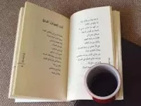 عاشقانه ترین و رمانتیک ترین اشعار عربی با ترجمه فارسی
