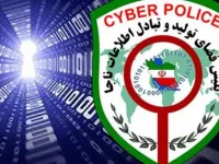 لیست دفاتر پلیس فتا در بوشهر + آدرس و تلفن