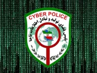 لیست دفاتر پلیس فتا تهران - شهرستان های غرب + آدرس و تلفن
