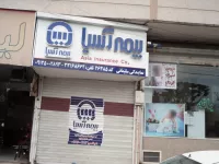 لیست نمایندگی های بیمه آسیا در تهران + آدرس و تلفن