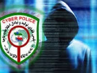 لیست دفاتر پلیس فتا در استان سمنان + آدرس و تلفن