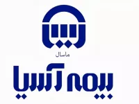 آدرس و تلفن نمایندگی های بیمه آسیا در ماسال