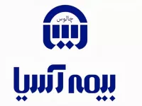 لیست نمایندگی های بیمه آسیا در چالوس + آدرس و تلفن