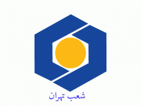 لیست شعبه های بانک سینا در تهران + آدرس و تلفن