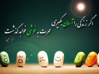شعر زندگی | گلچینی از زیباترین اشعار درباره زندگی