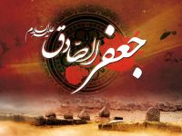 25 عکس نوشته سوزناک ویژه شهادت امام جعفر صادق (ع)