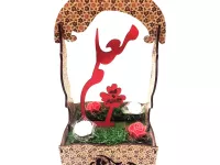 20 مدل تندیس روز معلم برای شما با سلیقه ها !