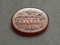 خواندن سوره ناس چه آثار و فضایلی دارد ؟
