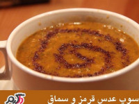 سوپ عدس قرمز و سماق معروف ترین سوپ کشور ترکیه