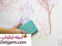 نحوه تمیز کردن لکه ماژیک از روی دیوار