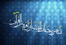 امروز چندم ماه رمضان است ؟