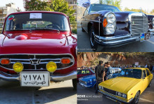 زرق و برق خیره کننده خودروهای کلاسیک و تاریخی در شیراز