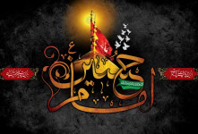 پیام و متن استوری تسلیت رسمی تاسوعا و عاشورا