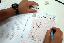 کدام رتبه در کنکور مهم است ؟
