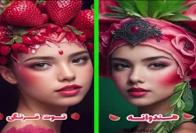 اگر میوه ها آدم بودند ... !!!
