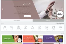 عروسیمون داتکام، مرجع تخصصی عروسی