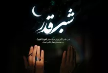 نماز شب قدر چند رکعت است و چگونه خوانده میشود ؟!