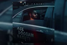 دانلود و متن «تـو اگه دوسـم داشتــی»علی یاسینی/ پرطرفدارترین آهنگ هفته