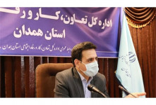 ادارات تعاون کار و رفاه اجتماعی استان همدان