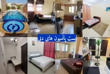 لیست پانسیون های روزانه و ماهانه دبی + امکانات هاستل