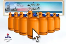 سامانه ثبت نام گاز مایع ۱۴۰۲ (newtejaratasan.niopdc.ir)
