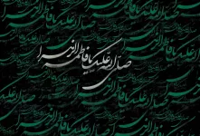 ۶ متن مجری دهه فاطمیه و شهادت حضرت فاطمه (س)
