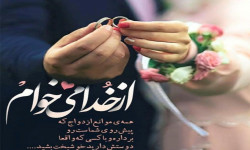 یه خرداد ماهی با چه ماهی ازدواج کنه خوبه...!!!