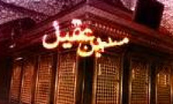 ورود مسلم بن عقیل نماینده ی امام حسین(ع) به کوفه(60 ق)