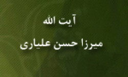 رحلت آیت اللَّه میرزا حسن علیاری (1358 ق)
