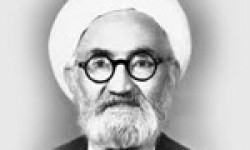 درگذشت میرزا مهدی الهی قمشه ای حکیم قرآنی 1393 ق