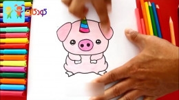 آموزش رنگ آمیزی و نقاشی خوک تک شاخ صورتی به کودکان