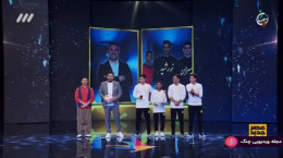 فینال مسابقه عصر جدید قسمت چهارم ۲۹ اردیبهشت