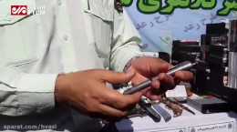 کشف اسلحه ای عجیب معروف به شاه کش توسط پلیس تهران (فیلم)