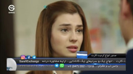 سریال تلخ و شیرین قسمت ۳۲ با دوبله فارسی
