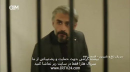 سریال تلخ و شیرین قسمت ۳۳ با دوبله فارسی