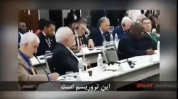 واکنش تند ظریف به تحریم‌های آمریکا در اجلاس عدم تعهد (فیلم)